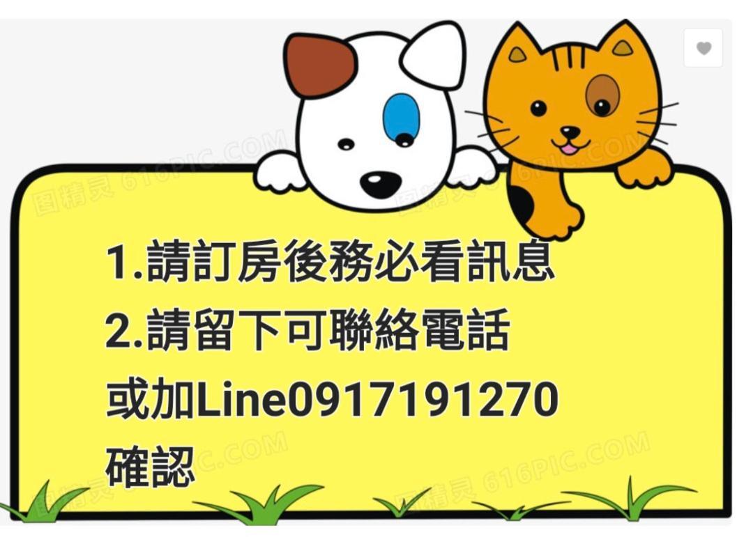茅店bnb Beipu Buitenkant foto